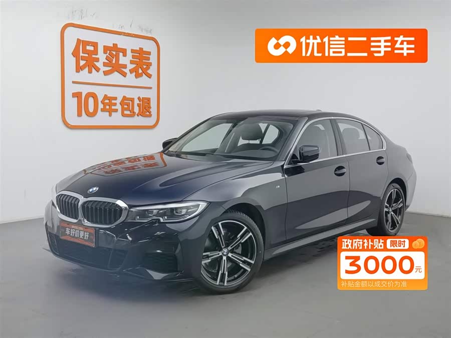 2022 BMW 3 Series Facelift 325i M Sport Package