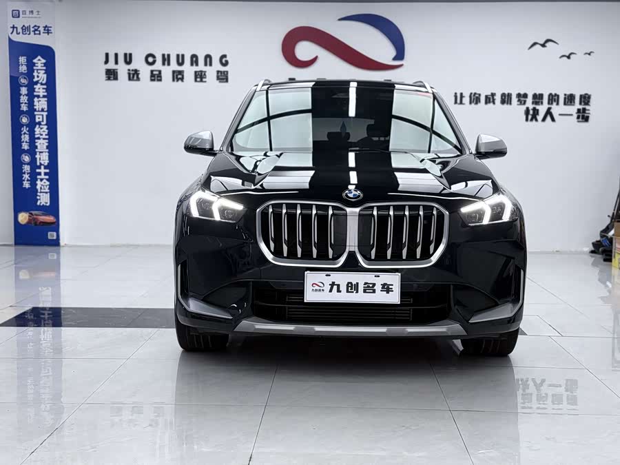 2023 BMW X1 sDrive25Li X Design Package