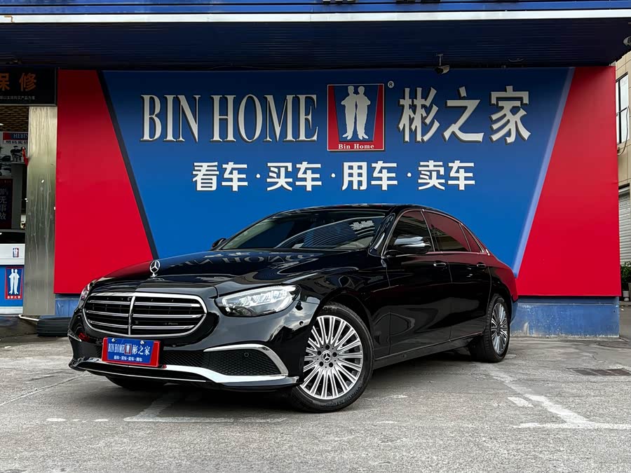2021 Mercedes-Benz E-Class E 300 L Luxury