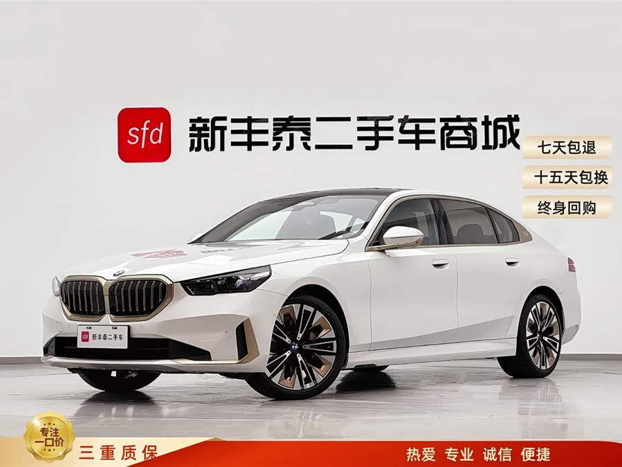 BMW 5 Series 2024 530Li Luxury Package