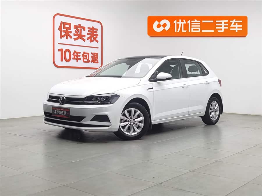 2023 Polo Plus 1.5L Automatic Colorful Technology Edition