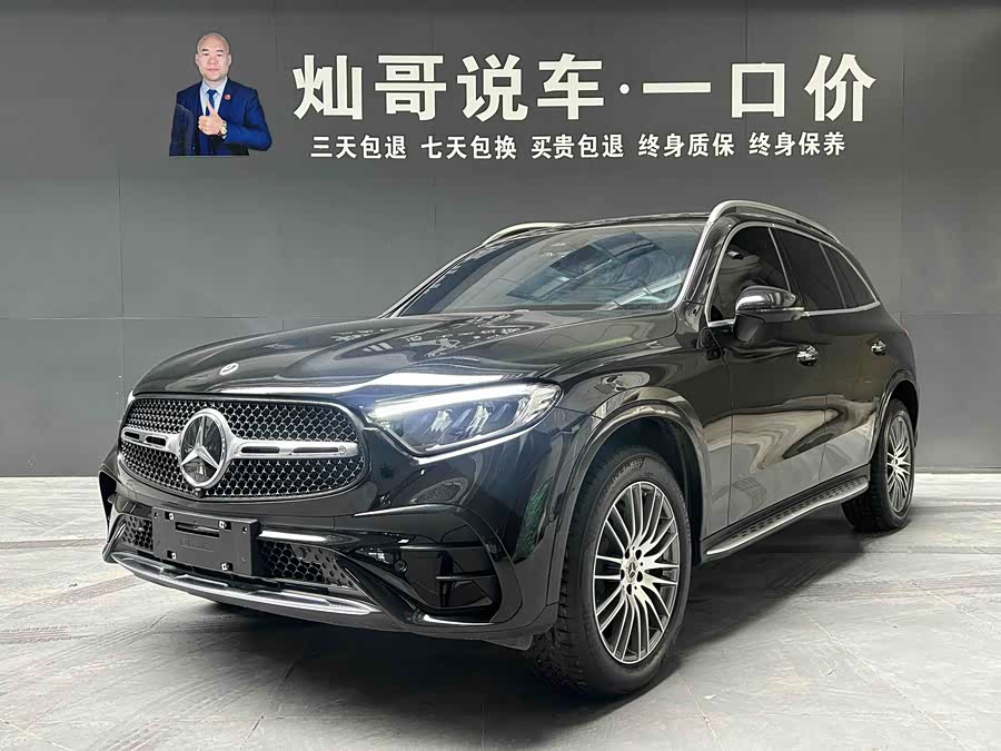2025 Mercedes-Benz GLC 300 L 4MATIC Dynamic 5-seater