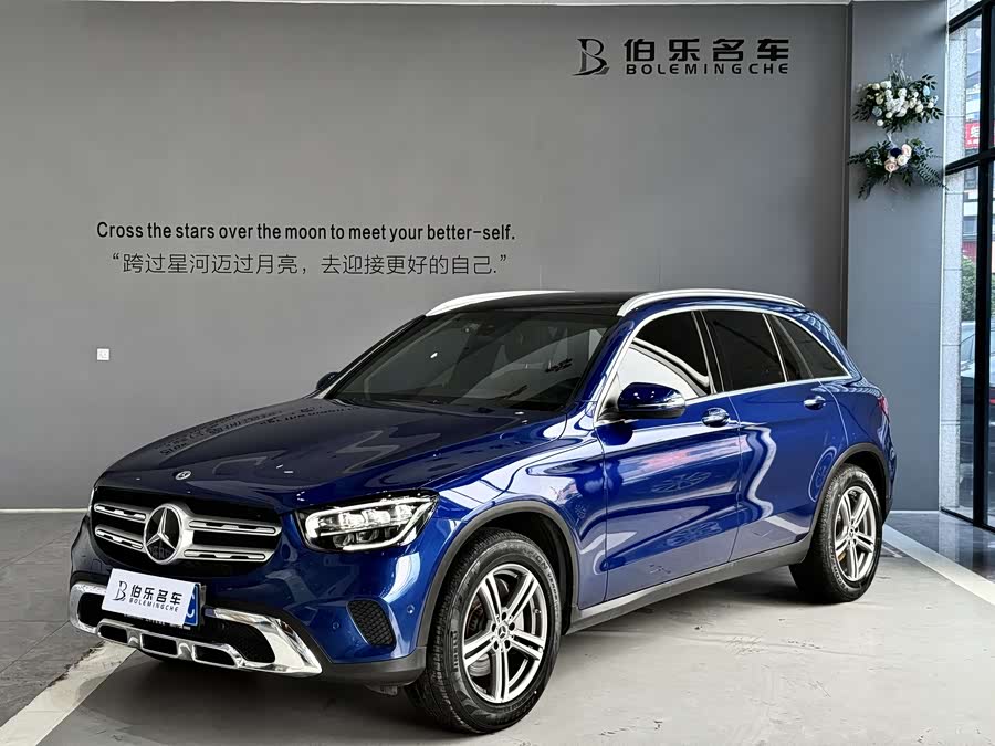 2021 Mercedes-Benz GLC 260 L 4MATIC Dynamic
