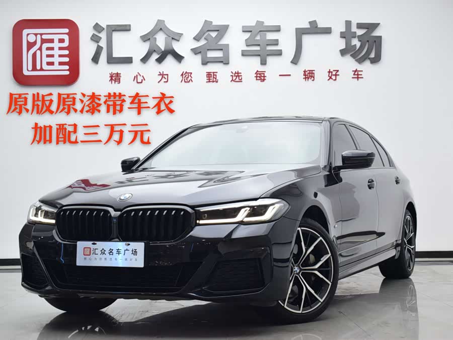 2022 BMW 5 Series 530Li Leading Edition M Sport Package