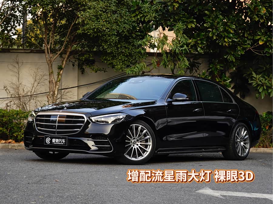 2022 Mercedes-Benz S-Class S 450 L 4MATIC