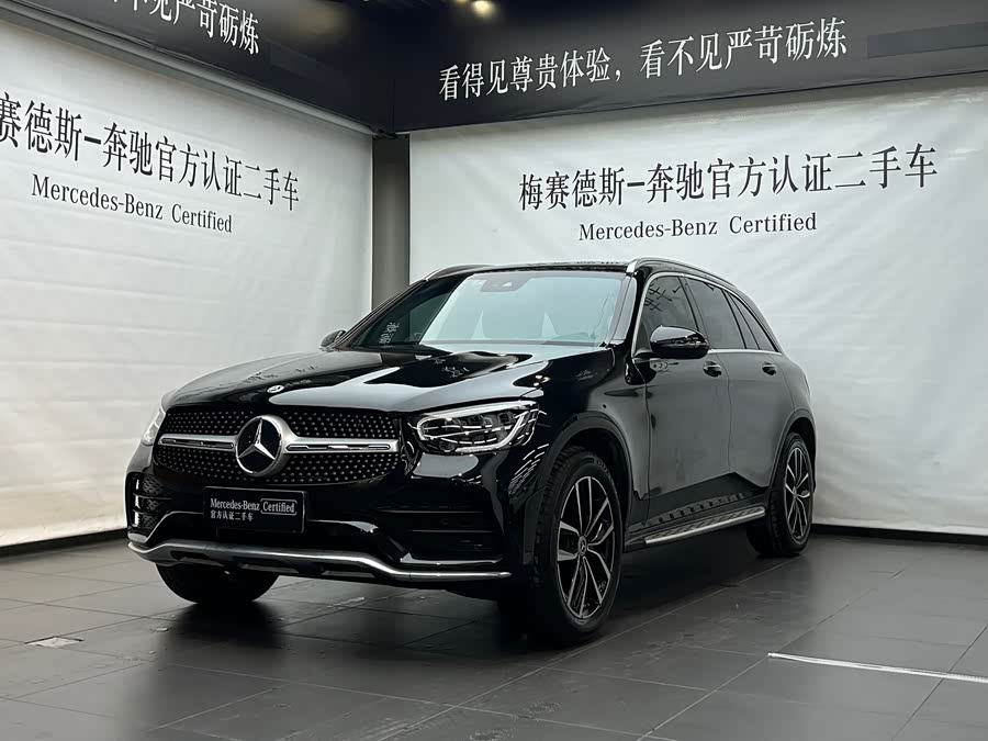 2021 Mercedes-Benz GLC 300 L 4MATIC Dynamic