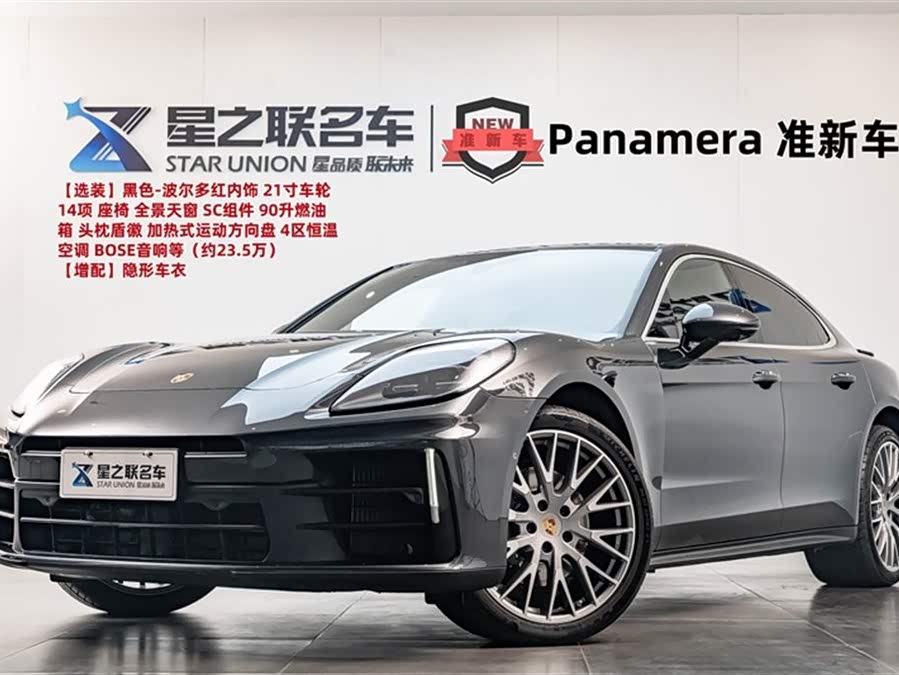Panamera 2024 Panamera 2.9T