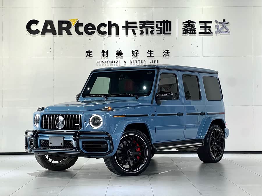 2023 Mercedes-Benz G-Class AMG 63