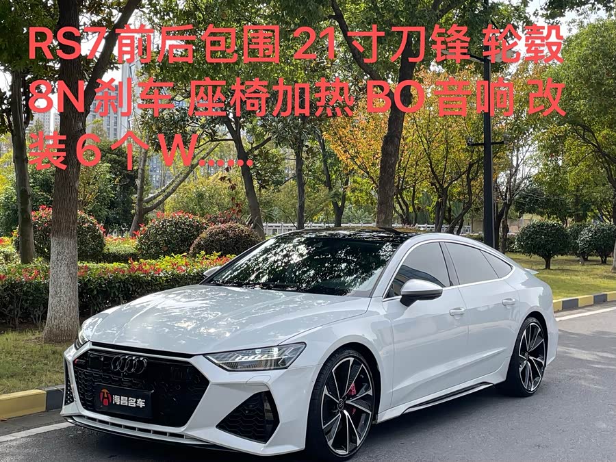 Audi A7 2021 45 TFSI Premium Edition