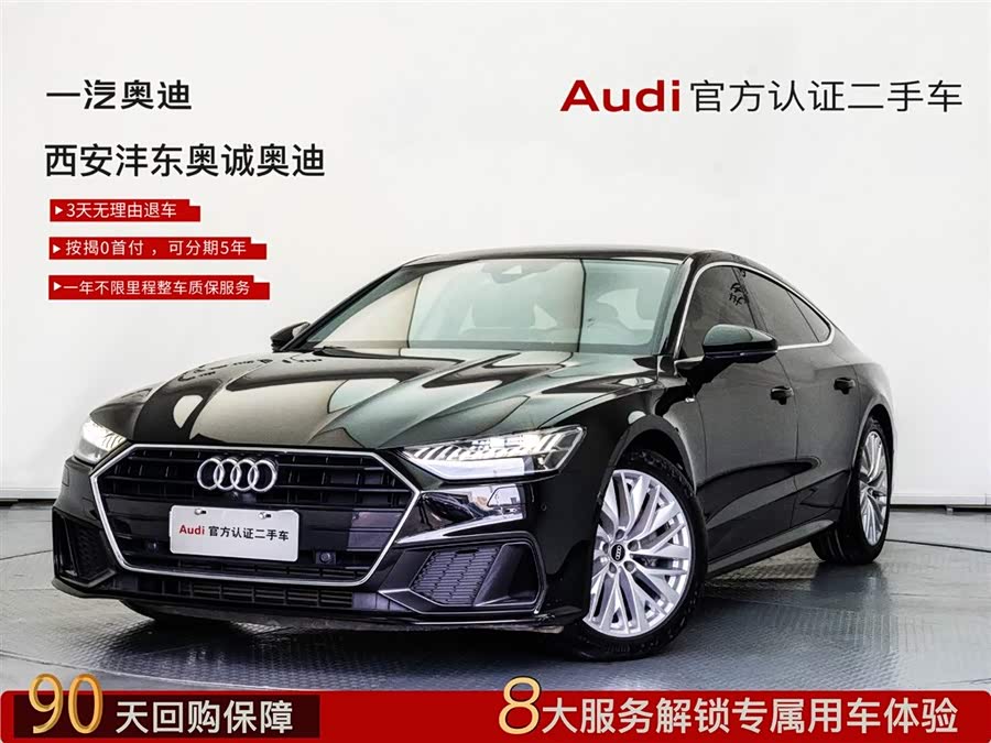 Audi A7 2021 45 TFSI Premium Edition