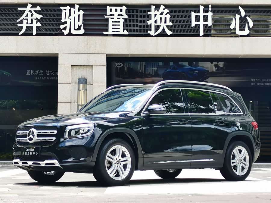 2022 Mercedes-Benz GLB 200 Dynamic