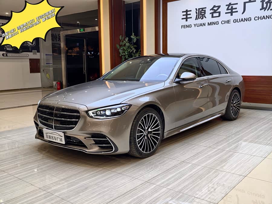 Mercedes-Benz S-Class 2021 S 400 L Luxury