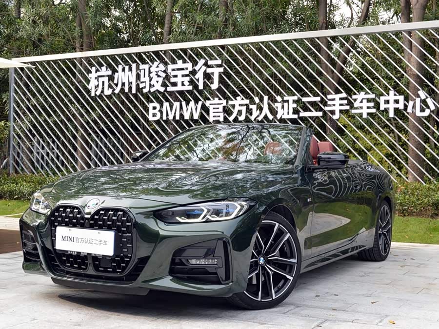 2022 BMW 4 Series Facelift 430i Convertible M Sport Shadow Edition