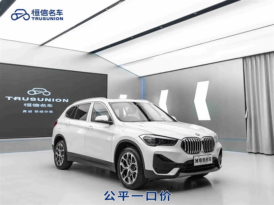 BMW X1 2022 sDrive25Li Leading Edition