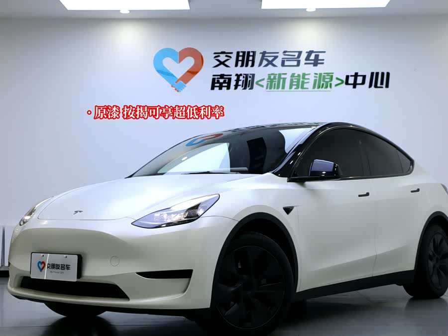 Model Y 2024 Rear-Wheel Drive