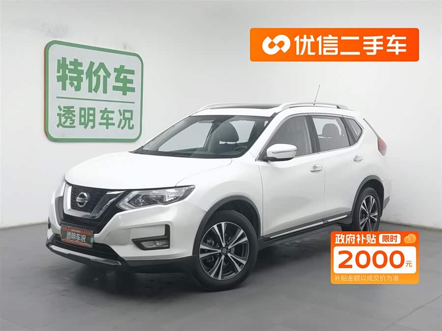 Nissan X-Trail 2021 2.5L CVT 4WD XL Intelligent Leading Edition