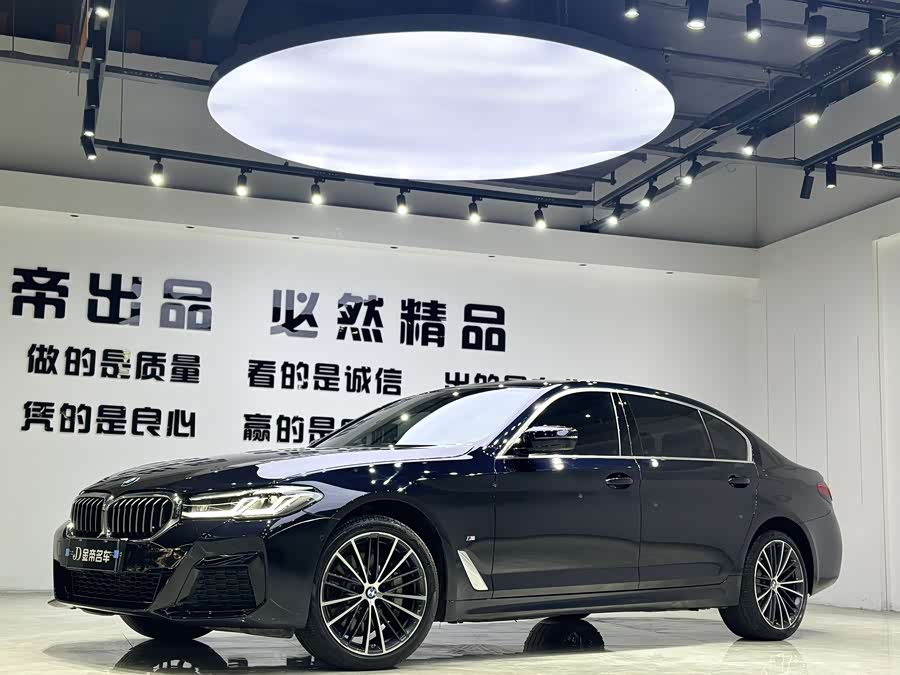 2023 BMW 5 Series 530Li Leading Edition M Sport Package