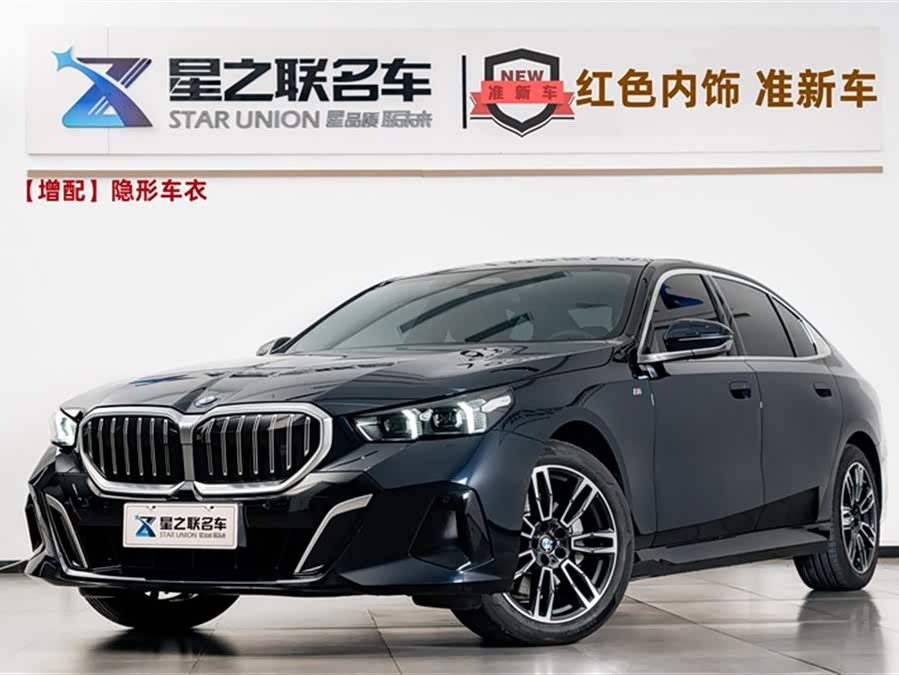 2024 BMW 5 Series 530Li Leading Edition M Sport Package