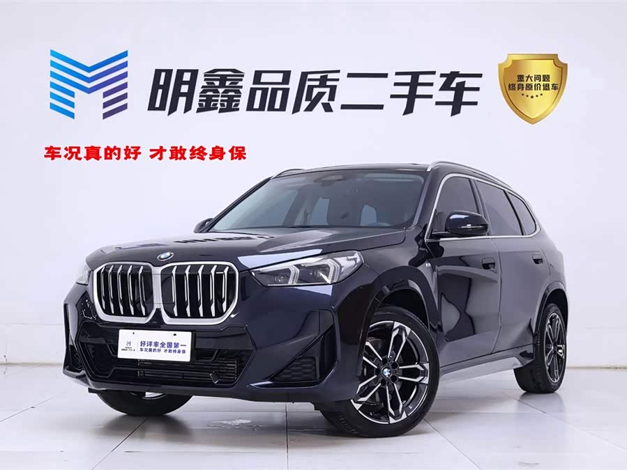 2024 BMW X1 sDrive25Li M Sport Package