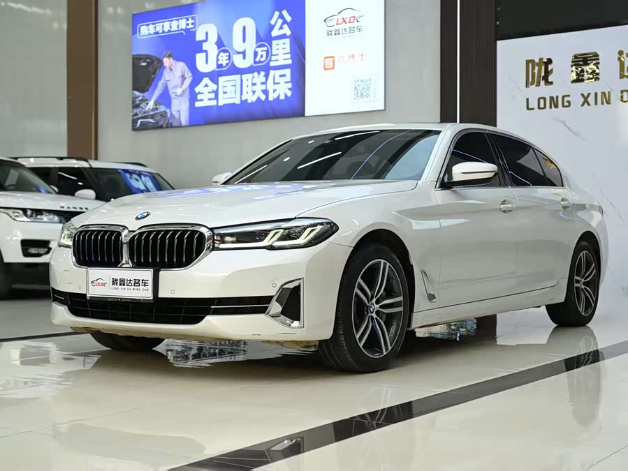 2022 BMW 5 Series 530Li Leading Luxury Package