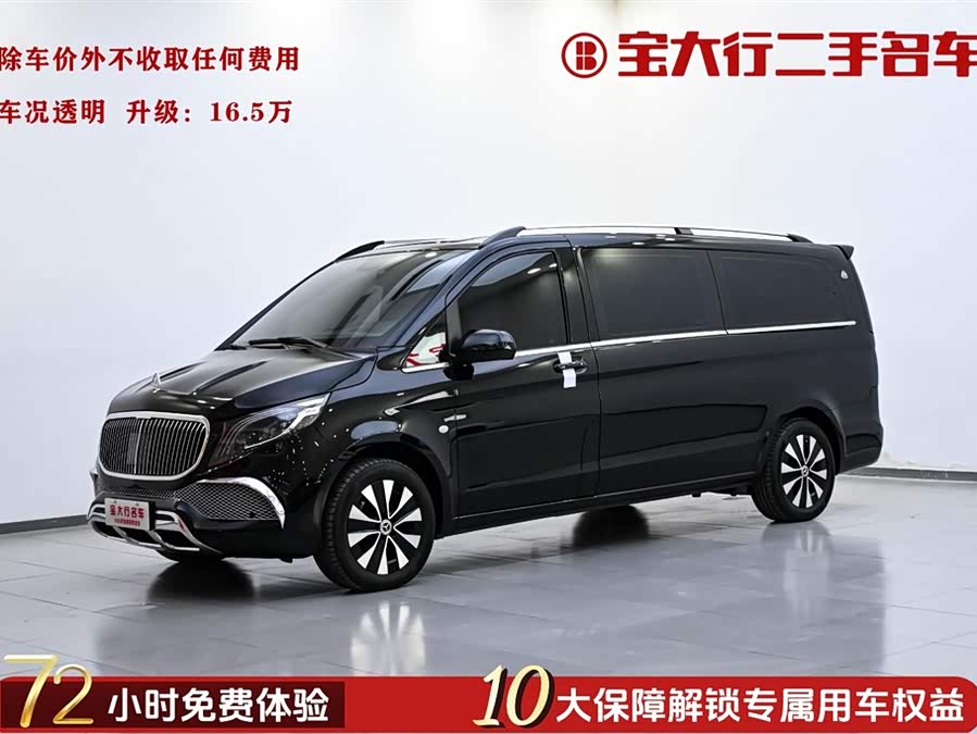 Vito 2023 2.0T Elite Edition 7-seater