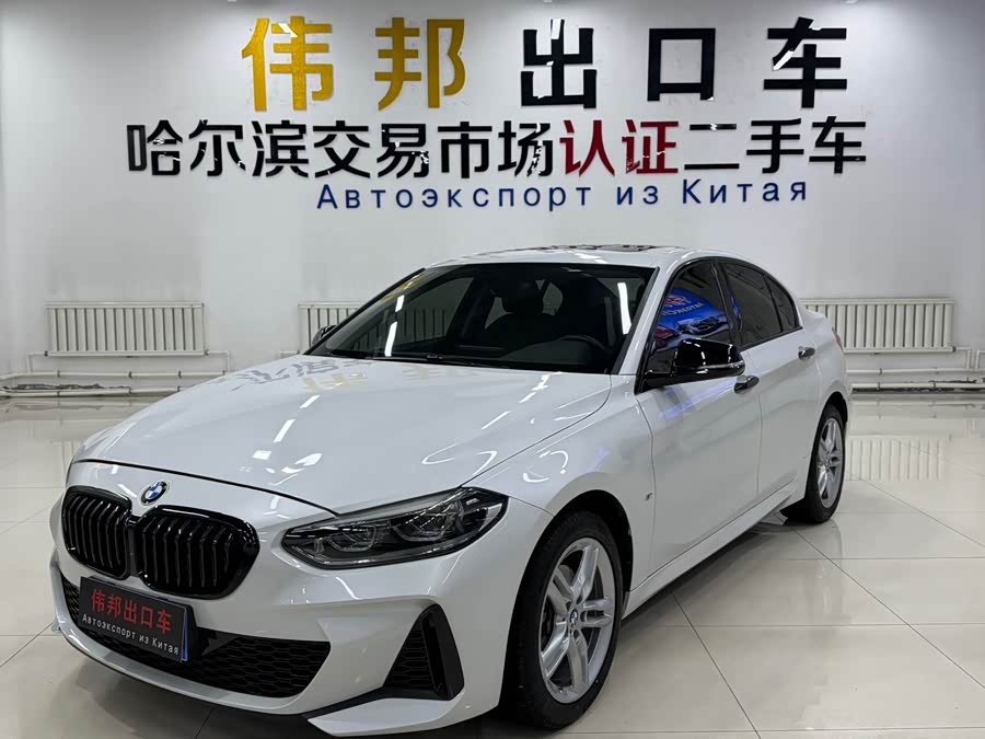 2021 BMW 1 Series 120i M Sport Shadow Edition