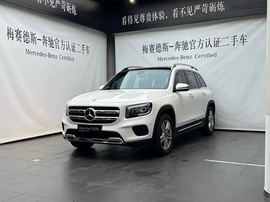 2023 Mercedes-Benz GLB 220 Dynamic