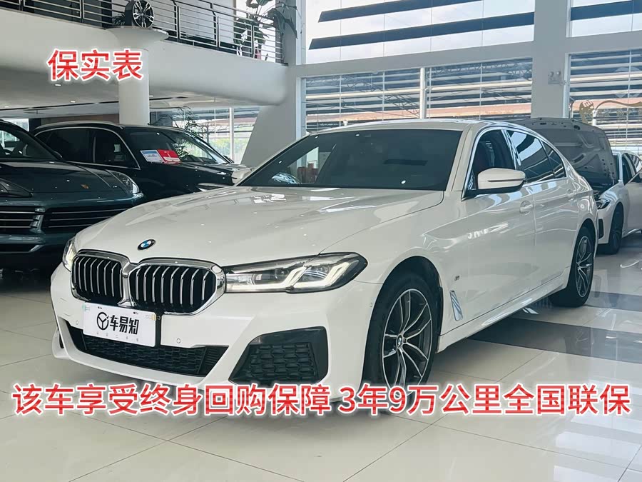 BMW 5 Series 2022 Facelift II 525Li M Sport Package