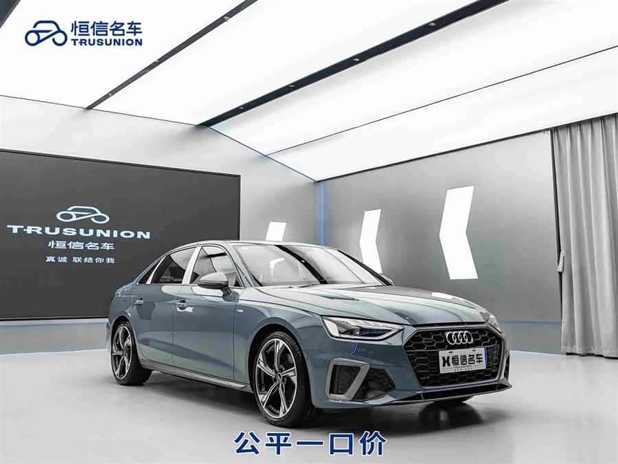 Audi A4L 2022 40 TFSI quattro RS Package (Sports Edition)