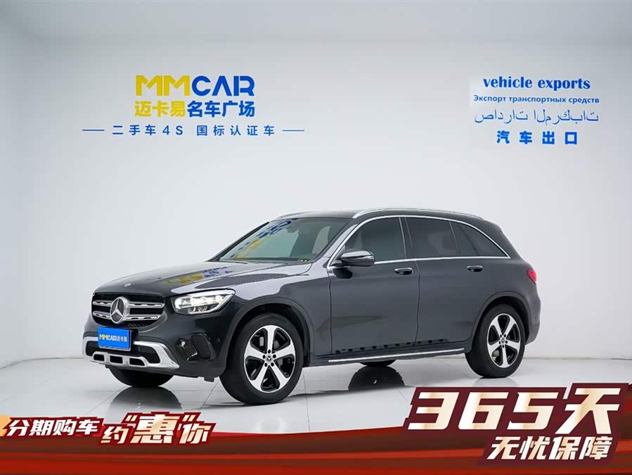 2022 Mercedes-Benz GLC 260 L 4MATIC Dynamic