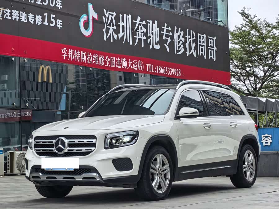 2021 Mercedes-Benz GLB 200 Dynamic