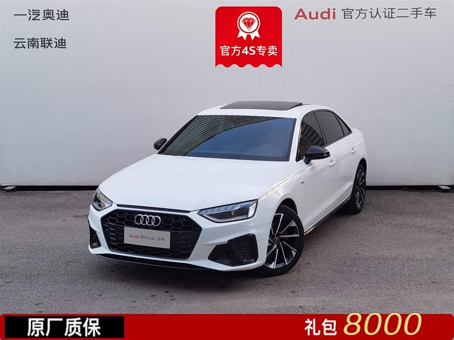 Audi A4L 2023 40 TFSI Luxury Dynamic