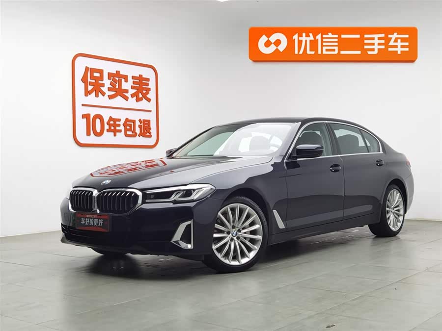 BMW 5 Series 2021 530Li Luxury Package