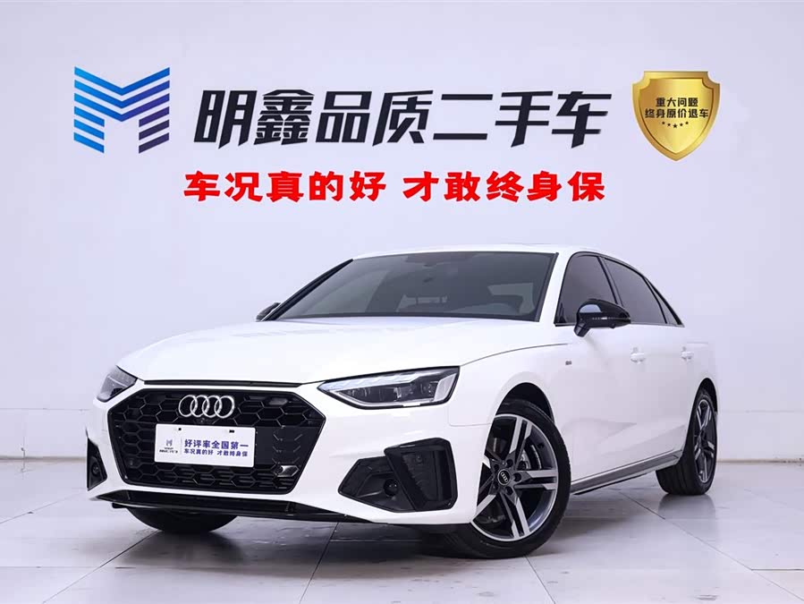 Audi A4L 2023 40 TFSI Luxury Dynamic