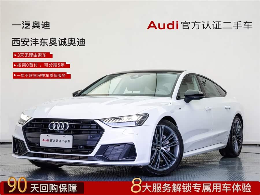 Audi A7 2023 45 TFSI Premium Edition