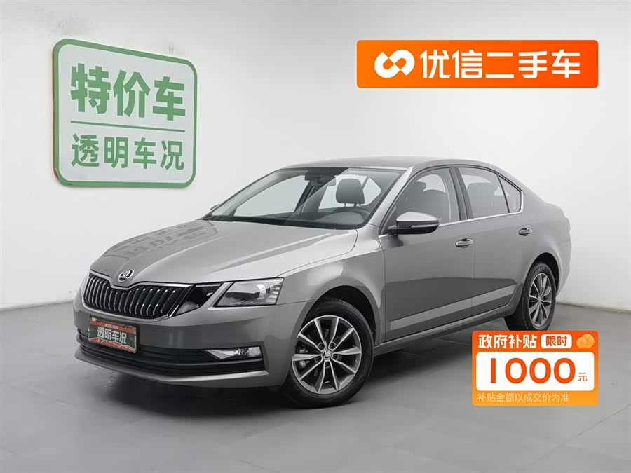 Octavia 2021 1.5L Automatic Comfort Edition