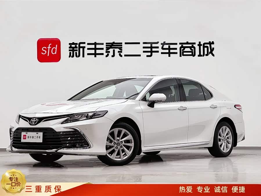 2023 Camry 2.0G Luxury Edition