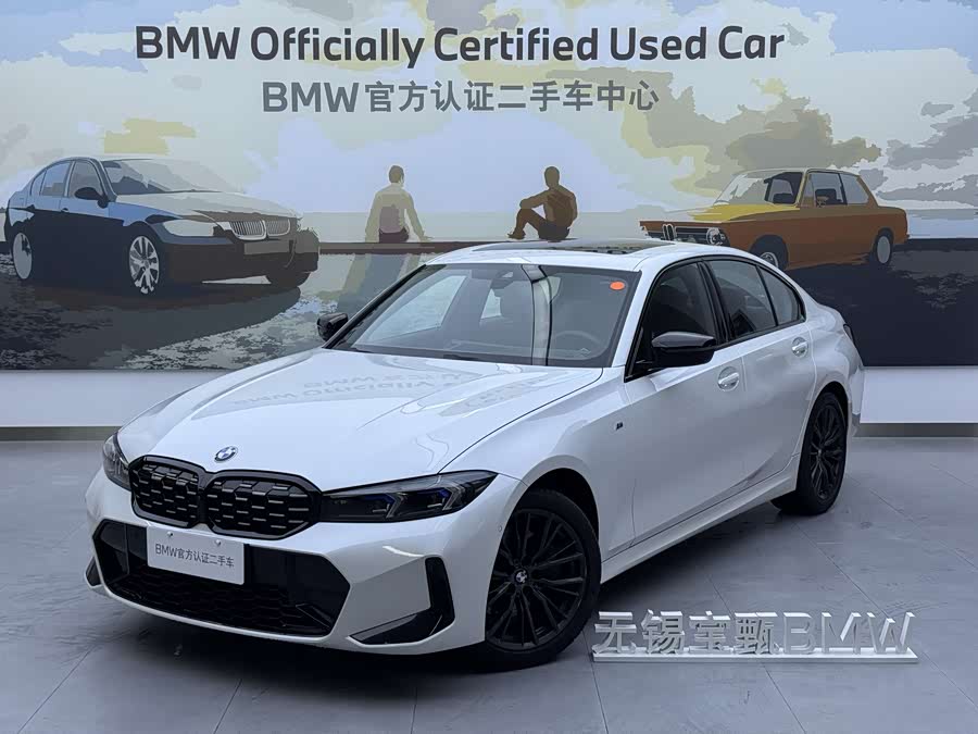 2023 BMW 3 Series 330i M Sport Shadow Edition