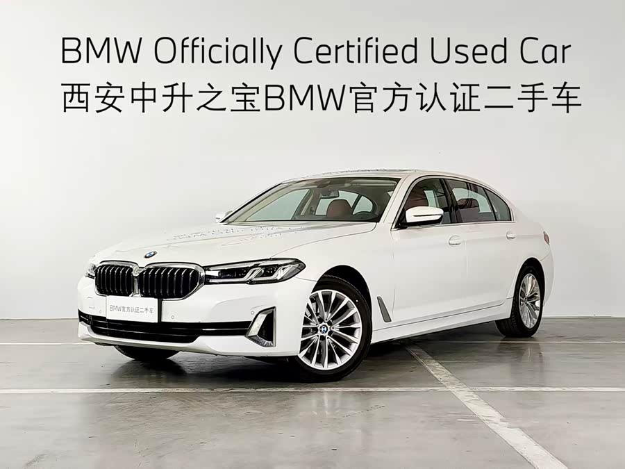 2022 BMW 5 Series 525Li Luxury Package