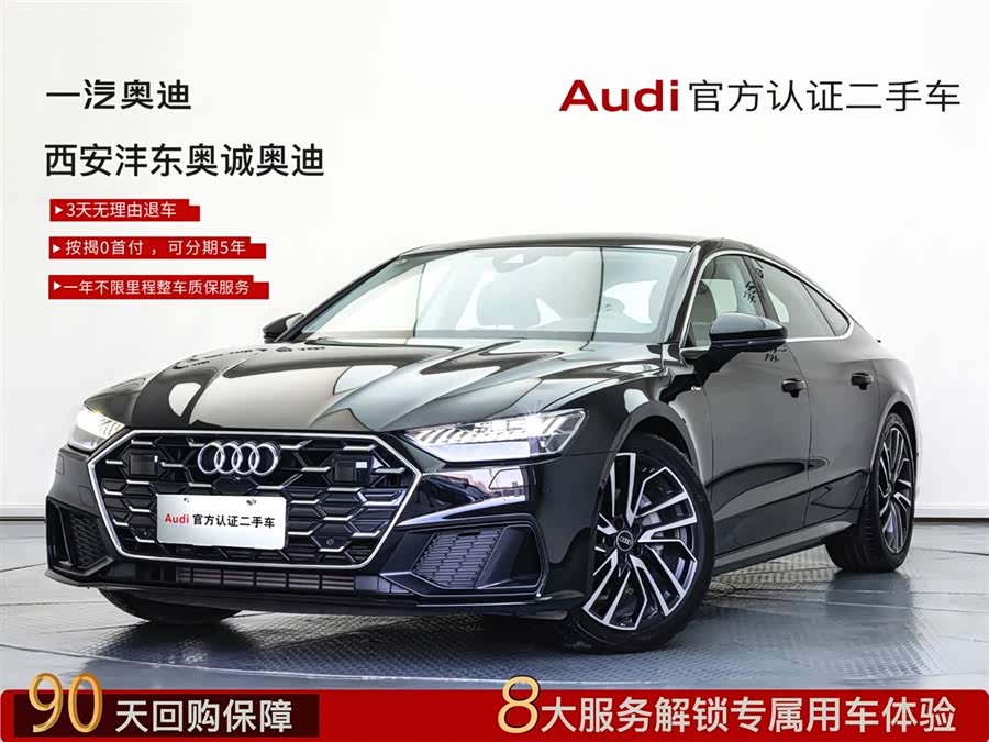 Audi A7 2024 45 TFSI Premium Edition