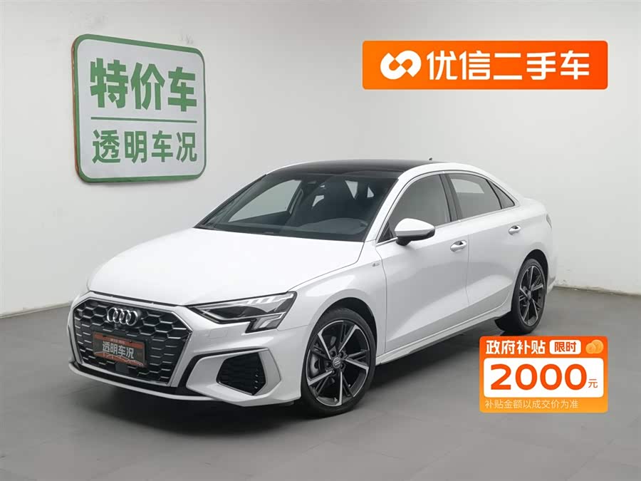 2021 Audi A3 A3L Limousine 35 TFSI Fashion Sport