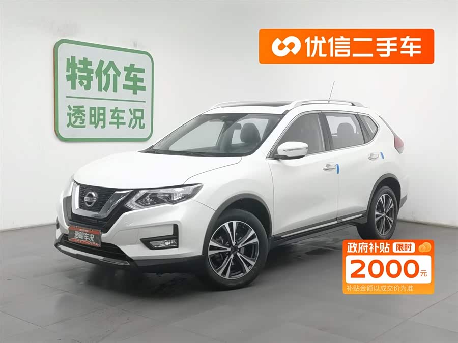 Nissan X-Trail 2021 2.5L CVT 4WD XL Intelligent Leading Edition