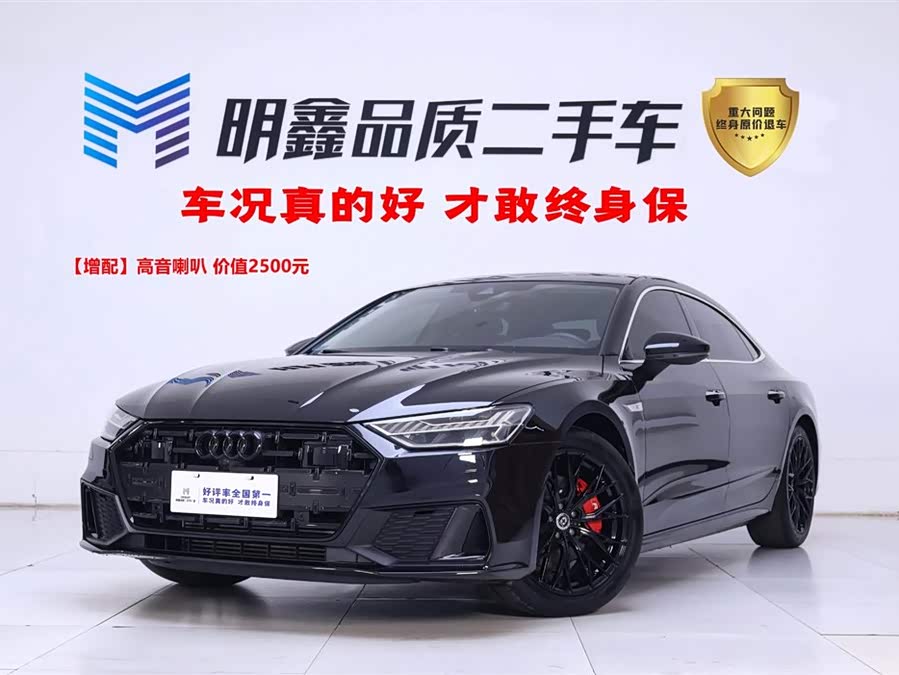 Audi A7L 2024 45 TFSI Luxury
