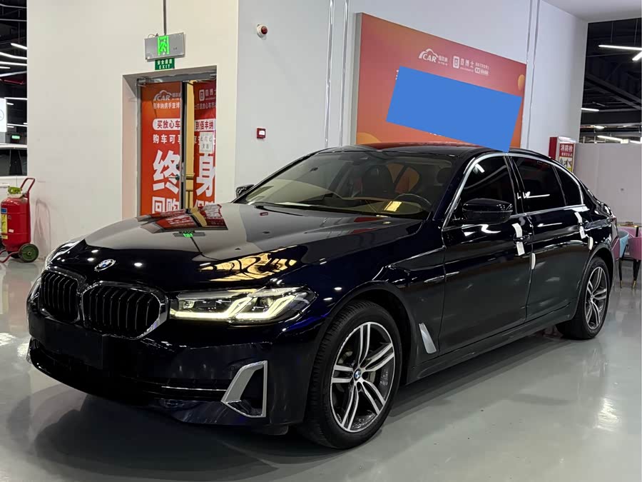 2023 BMW 5 Series 530Li Leading Luxury Package