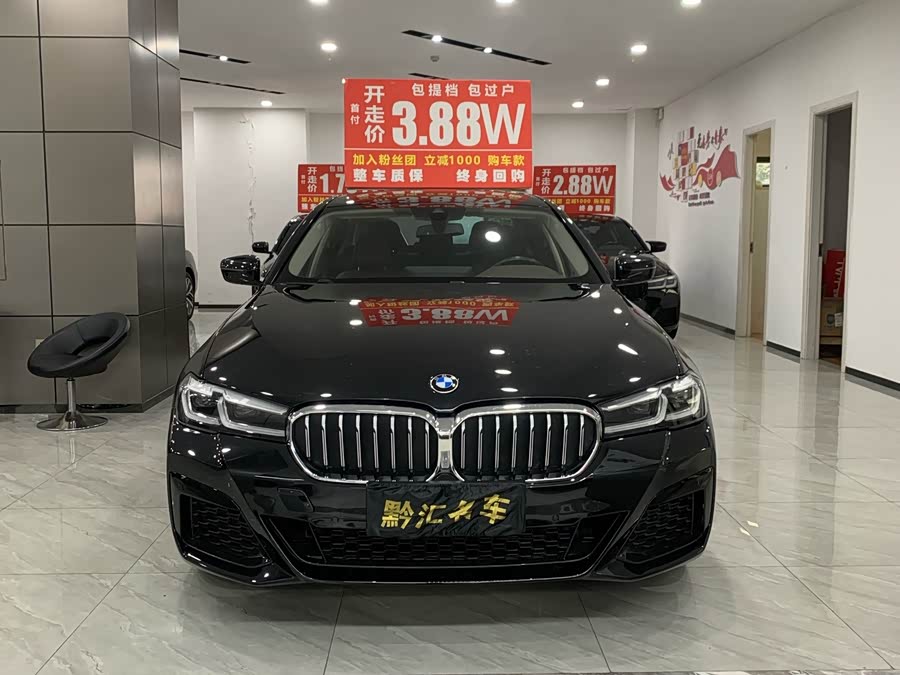 2023 BMW 5 Series 530Li xDrive Luxury Package