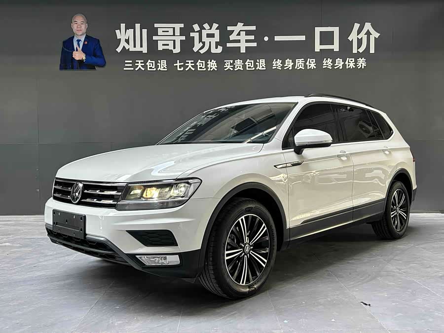 Tiguan L 2021 330TSI Automatic 2WD Smart Edition