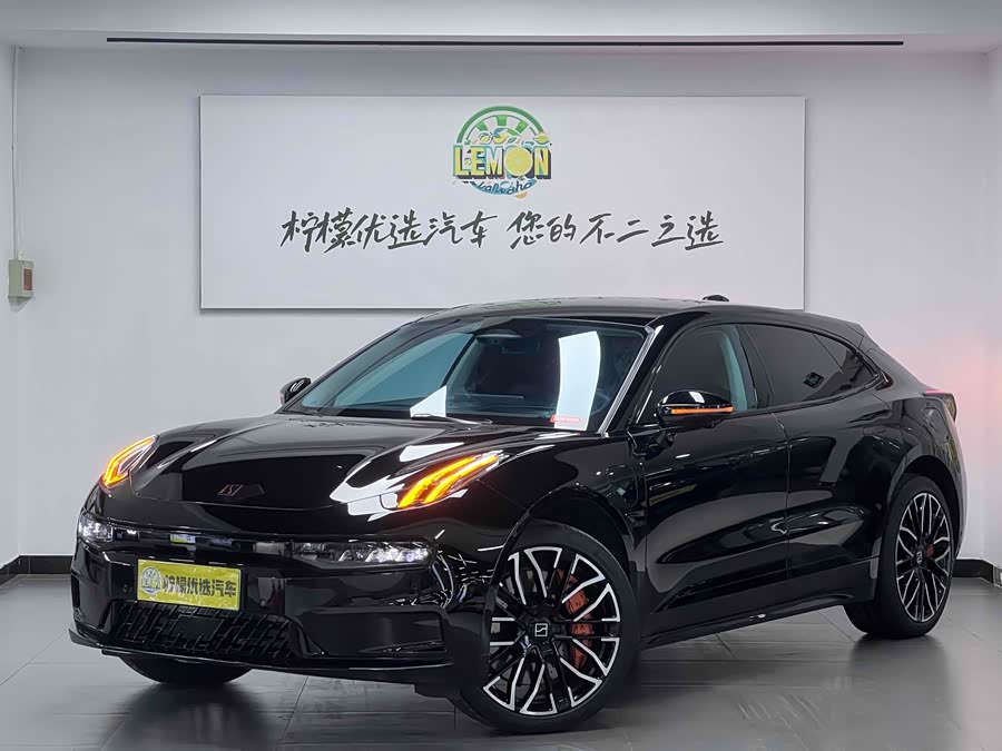 Extreme Krypton 001 2023 YOU Edition 100kWh