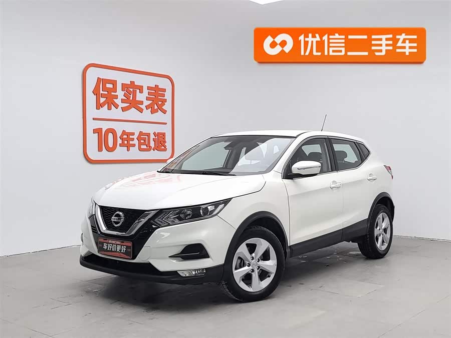 Nissan Qashqai 2021 2.0L CVT Smart Edition