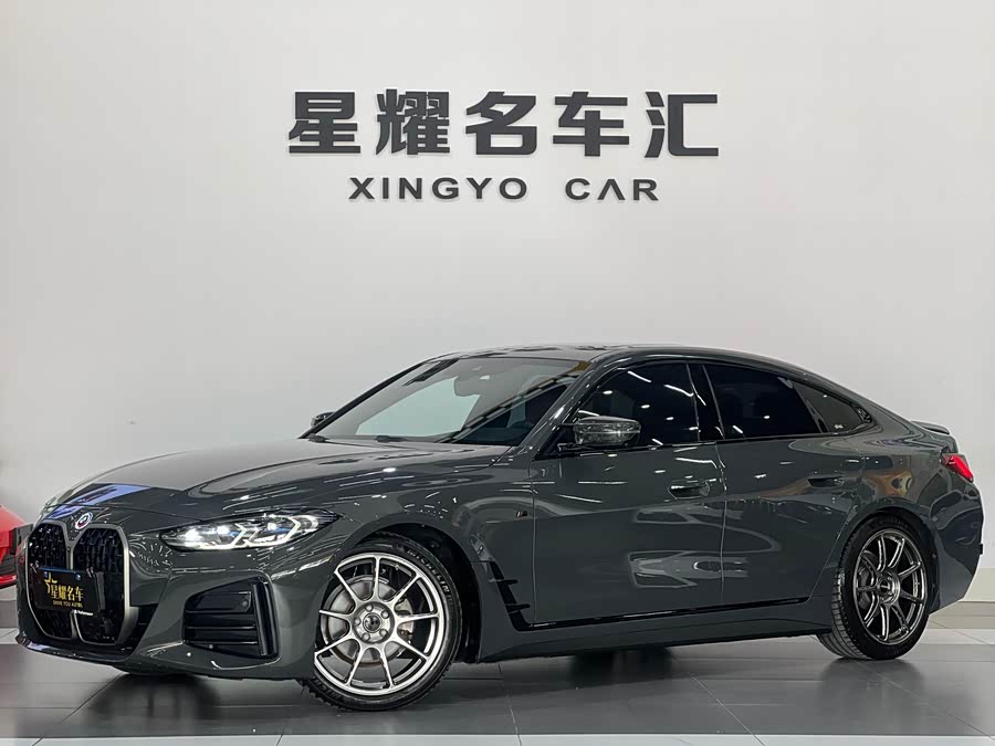 2022 BMW 4 Series 425i Gran Coupe M Sport Shadow Edition