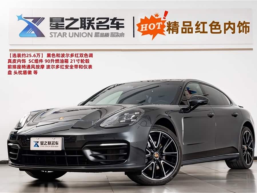 2023 Panamera Executive Long Wheelbase 2.9T